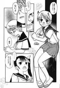 COMIC Potpourri Club 2005-11