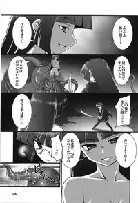 [Anthology] Tatakau Heroine Ryoujoku Anthology Toukiryoujoku 9