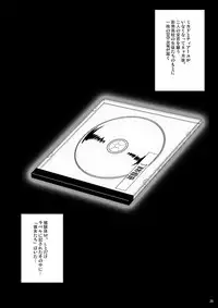 [Shouchuu MAC (Hozumi Kenji)] The Lusts of Black Masquerade (To LOVE-Ru) [Digital]