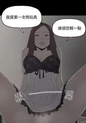 代理孕母 10 Manhwa