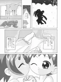 (C63) [Shisshin Chuudoku (Ayumi Tooru, Itou)] nichiyoubi no sugoshikata (Ojamajo Doremi)