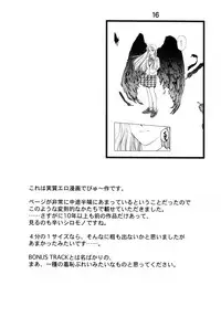 [Kageno Illyss] Sweet Sweet Sweet Smile