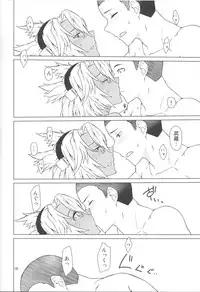 (C85) [Mou Sukoshi Hidari e (Uono Shinome)] Musashi Route (Kantai Collection)