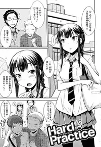 [Okara] Gentei Kanojo ~ A Limited Sweetheart