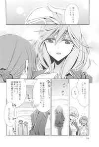 [Takano Saku] Kanojo to Watashi no Himitsu no Koi - She falls in love with her