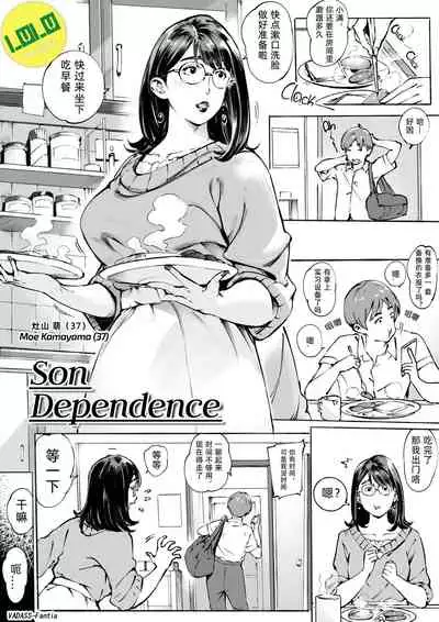 人妻かなえさん fanita 短篇漫合集