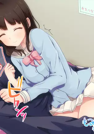 I went to work substituting for my twin sister. That salon provides secret services.