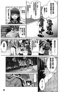 [DISTANCE] Joshi Luck! ~2 Years Later~ [Chinese]