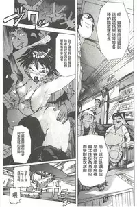 [Densuke] Bowing♀Bow-shock [Chinese]