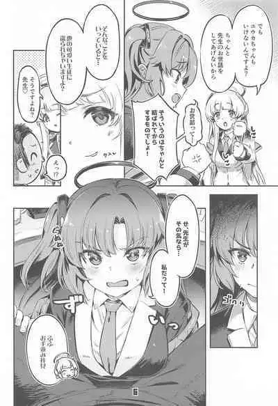 (C101) [Zombie to Yukaina Nakamatachi (Super Zombie)] Sensei! Sakiccyo dake de Iin desu ka? (Blue Archive)