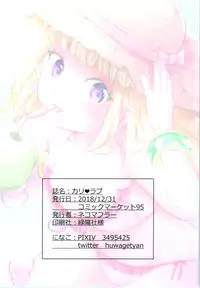 Granblue Fantasy - Caligula