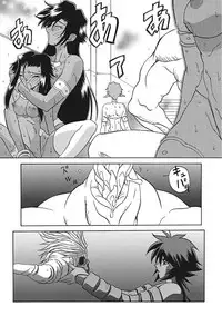 [Sanbun Kyoden] Shichisai no Lamuros III