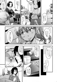 COMIC Tenma 2015-12