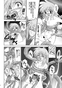 (C85) [STUDIO Dimple, Vingt-et-huit (Tsumugi Kyuuta, Ebi Chiriko)] Boku ga Shokushu ni Osowaretara. [Sample]