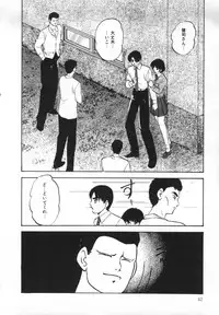 [Kazusa Shima] Yumemiru Tenshi