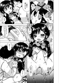 [Ogawa Hidari] Nichiyoubi wa Futarikiri [Digital]