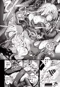 (C92) [Wada Mountain ("Takashi")] Gensou Kinjuuen 4 (Touhou Project) [Chinese] [CE家族社]