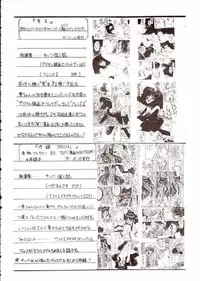 [Asanoya] Hotaru III (Sailor Moon)