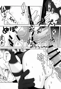 (Shota Scratch 18) [Sakaiya (Kozirow)] Ore no Aibou ga Homo de Ki ga Tsuitara Koibito ni Natte ita Ken ni Tsuite (Phantasy Star Online 2)