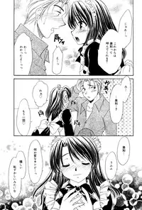 Manga Bangaichi 2006-03