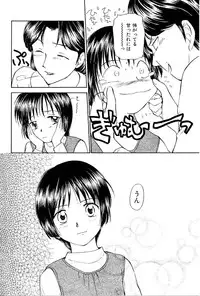 [Mutsuki Tsutomu] Toshiue no Majo-tachi 2 - Ripe Witches