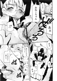 Comic Papipo 2007-11