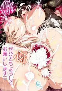 (C93) [Studio Mizuyokan (Higashitotsuka Raisuta)] Zecchou Nishizumi-ryuu (Girls und Panzer)