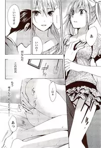 Monthly Vitaman 2009-10