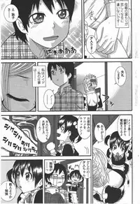 COMIC Penguin Club 2009-09