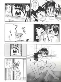 (CR23) [RIROLAND (Kuuya, Satomi Hiroyuki)] Heavens Sword (Rival Schools, Street Fighter, Fun Fun Pharmacy)