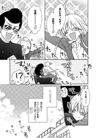 [Takao Yori] Nyotaika Yankee Gakuen ☆ Ore no Hajimete, Nerawaretemasu. 5
