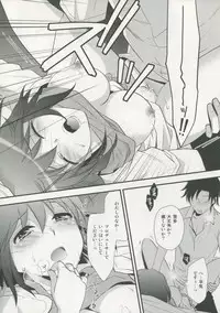 (C80) [Endorphin (Sakura Alta)] Yasashiku Furete (THE IDOLM@STER)