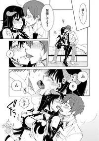 [Asagi Hiroshi] Kanojo wa Chakui de Toroketai [Digital]