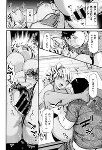 [Nekomata Naomi] Namaikizakari