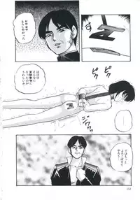 [Kazusa Shima] Wakakusa no Kaori