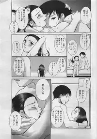 COMIC Penguinclub Sanzokuban 2003-01