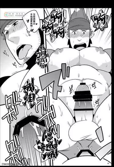 [Itachi Gokko (Takezamurai)] Wakka o Mederu. (Final Fantasy X) [Chinese] [同文城] [Digital]