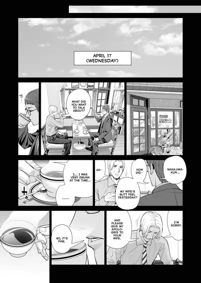 [HGT Lab (Tsusauto)] Tsukiyo no Midare Zake (Kouhen) Moonlit Intoxication ~ A Housewife Stolen by a Coworker Besides her Blackout Drunk Husband ~ Chapter 2 [English]