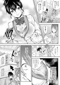 COMIC Ananga Ranga Vol. 48