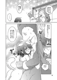 [Funanori House (Suihei Kiki)] Mika's Harassment Doujinshi Omnibus 1 (Mika ni Harassment) [Digital]