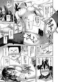 COMIC Ananga Ranga Vol. 3 [Digital]