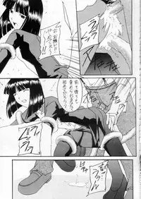 (C60) [Asanoya (Amaniji)] Kabi Sono Ni (Sakura Taisen 3)