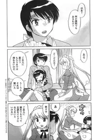 COMIC CanDoll 2008-01 Vol. 48