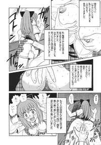 [Anthology] Libido Anthology Comic