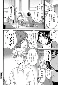 COMIC Penguin Celeb 2015-12