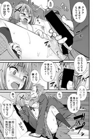 COMIC Shingeki 2018-03 [Digital]