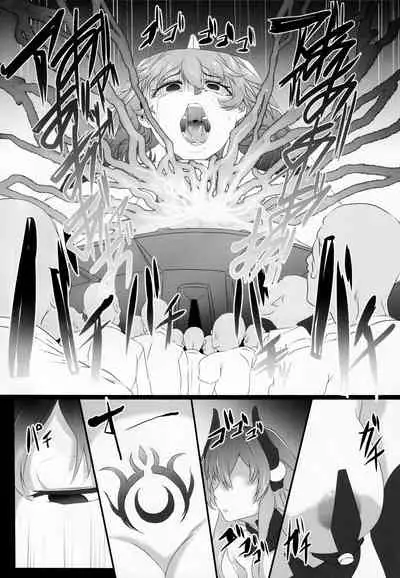 (C99) [CotesDeNoix (Cru)] Chaotic Heart another √chaos (Hyperdimension Neptunia)