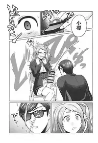 Futanari Zombie-tachi no SAGA