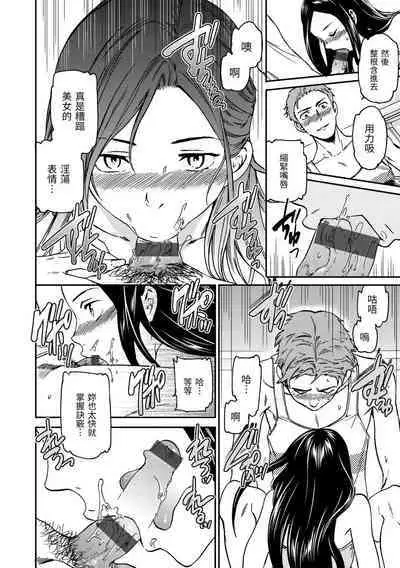 Koko ga Kimi no Katachi | 想要變成你的形狀