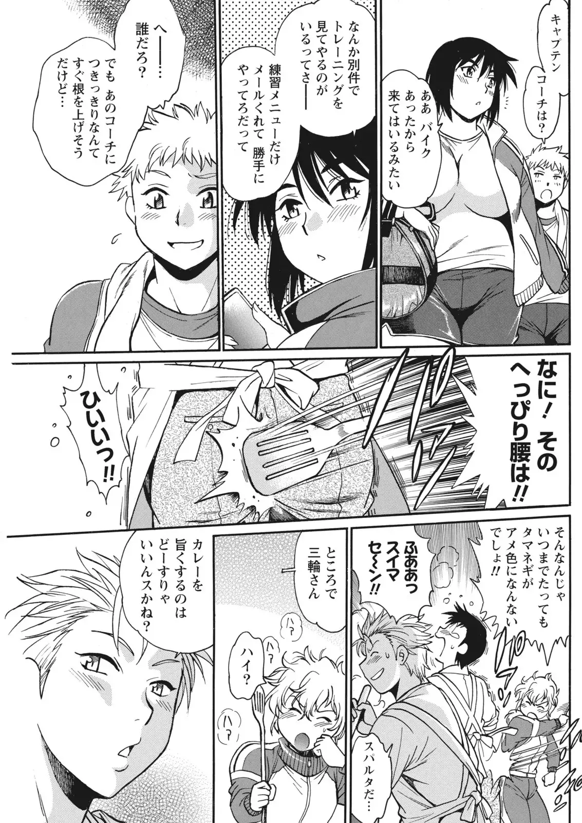 Mankan Pocha Muki!! N 1-4 Taku